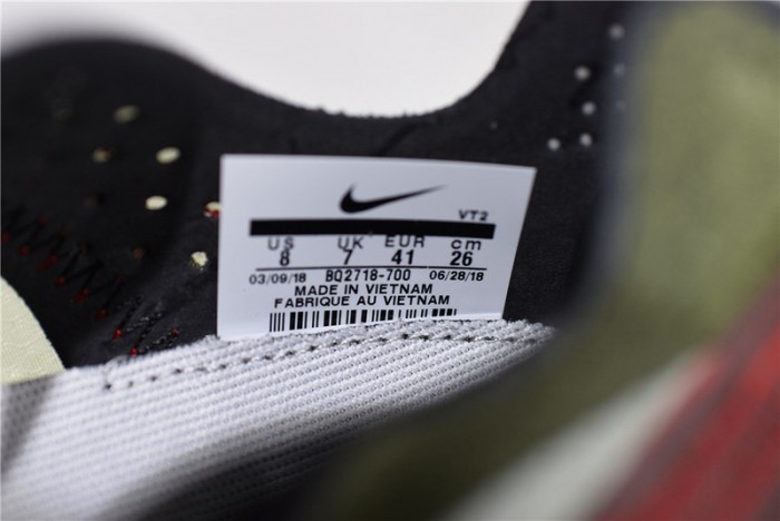 Nike React Element 87 Undercover Volt - BQ2718-700