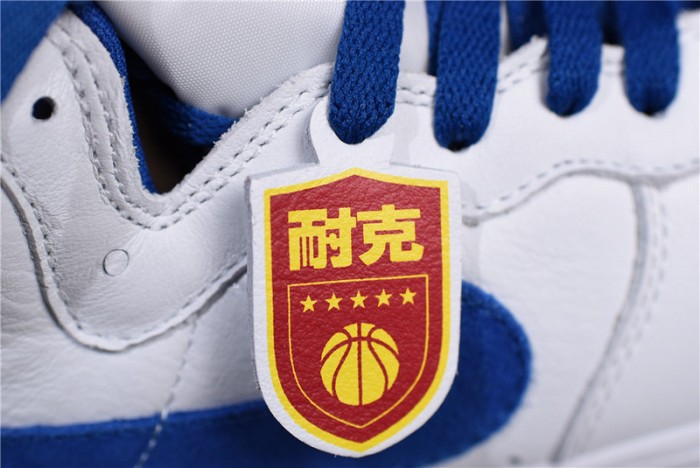 Nike Air Force 1 High retro "Summit-White/Game-Royal" 743546-103