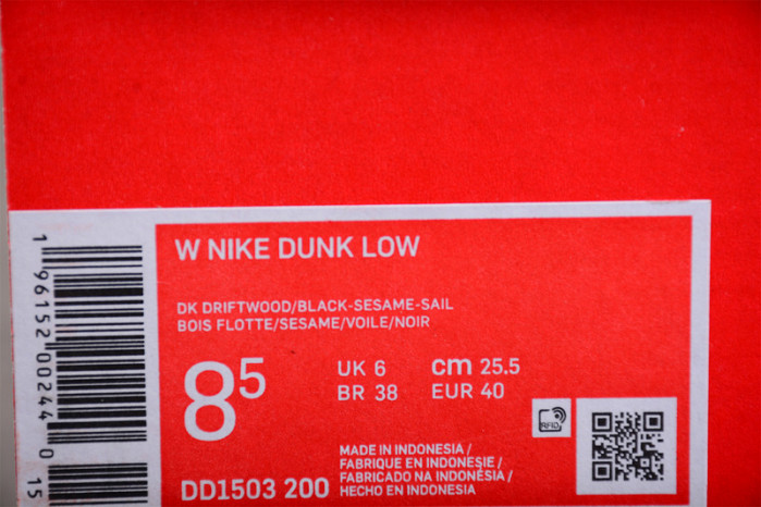 Nike SB Dunk Low "Dark Driftwood" DD1503-200