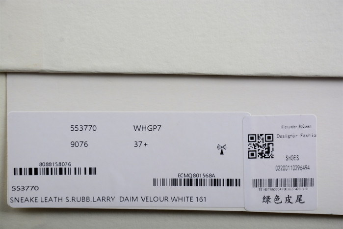 a1exa*der Mcqv*en sole sneakers