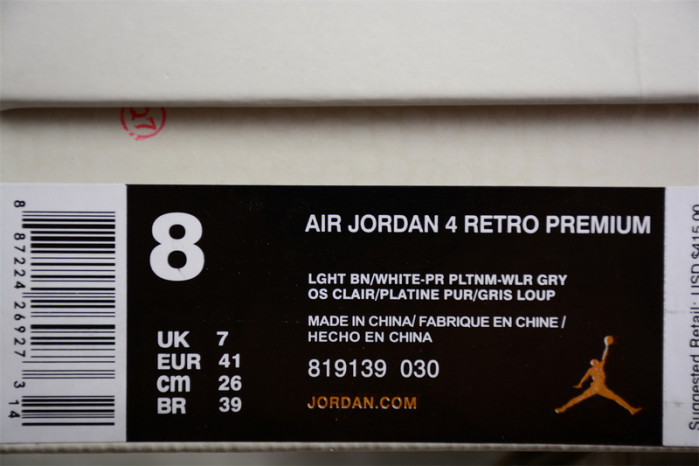 air jordan 4 retro preM1vm 