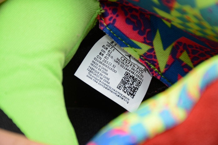 Air Jordan 5 Solar Orange What The CZ5725-700