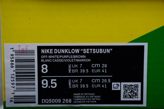NIKE DUNK LOW "SETSUBUN" DQ5009-268