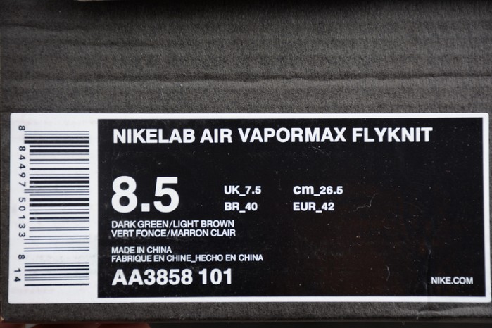 dragon ball S*per x nike air vapormax flyknit 2018 dark green/light brown mens aa3858-101